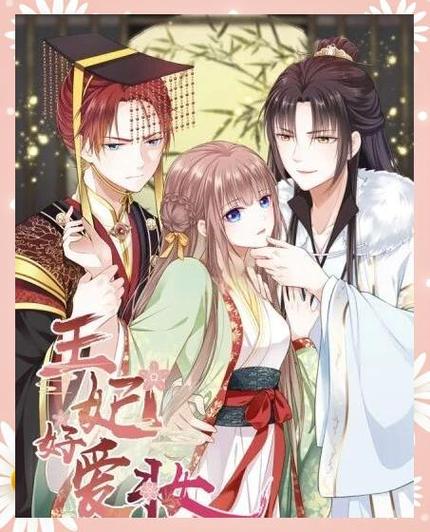 含晴漫画版本大全图标