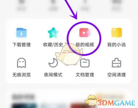 vivo已保存到系统相册缩略图