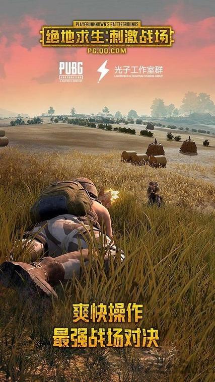 pubg呆呆内置修改器缩略图