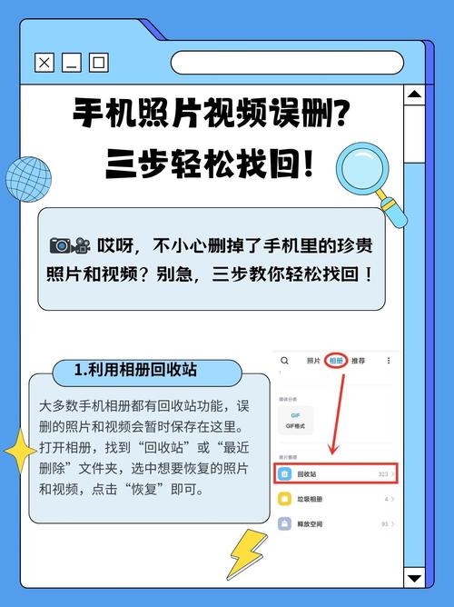 华为手机相册视频删不掉怎么办缩略图