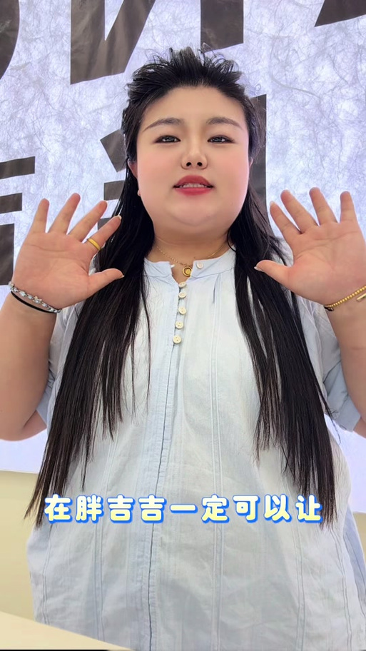 十大胖女装品牌游戏截图
