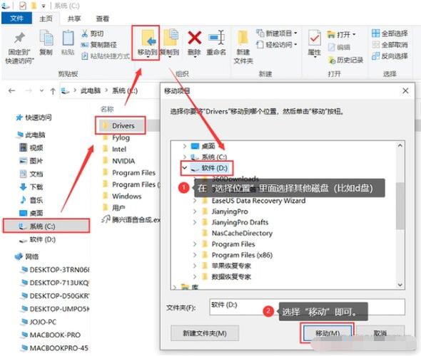 百度网盘清理空间的注意事项缩略图
