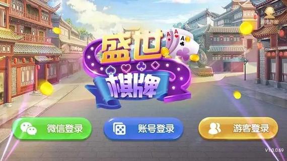 盛世‖娱乐二维码缩略图