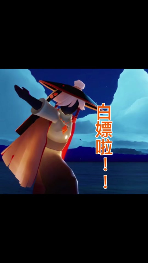 光遇免root框架缩略图