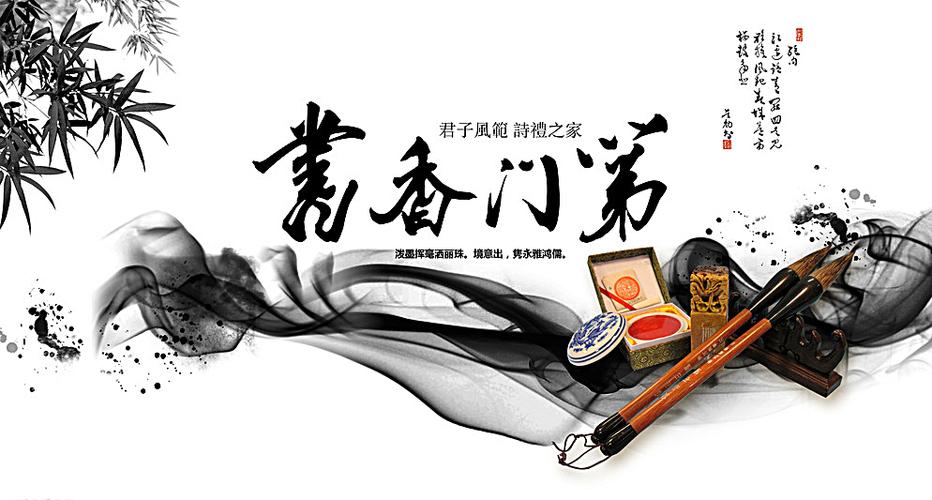 书香门第txt官网入口.缩略图