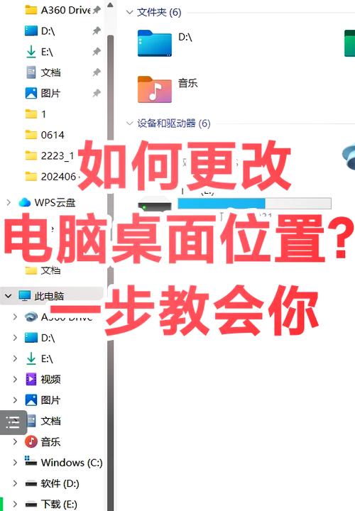 win10桌面文件游戏截图