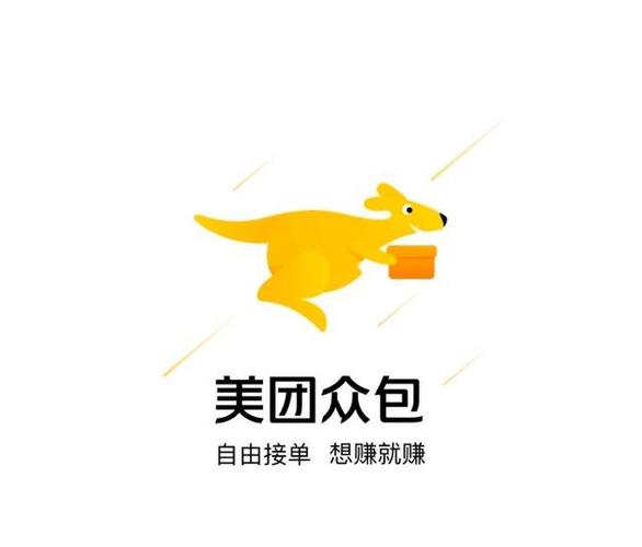 美团外卖挣钱吗缩略图