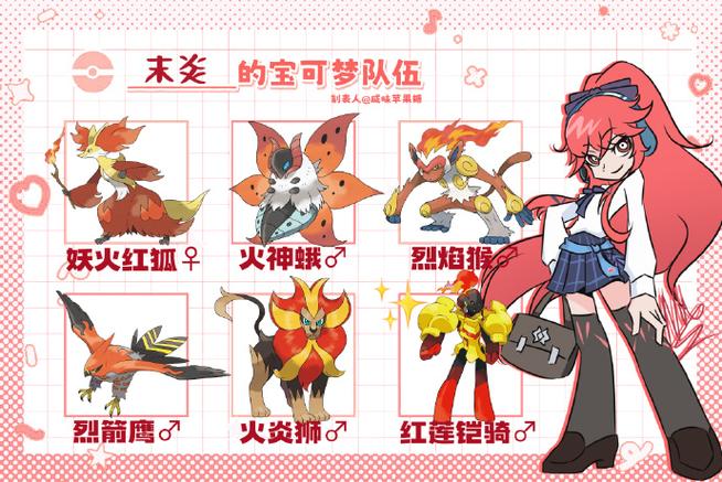精灵宝可梦下一季什么时候出缩略图