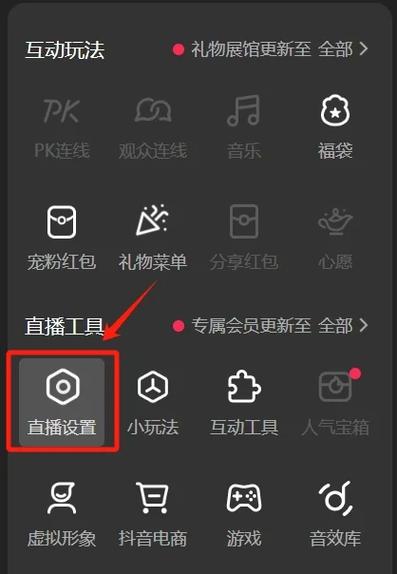 直播卡顿一招恢复缩略图