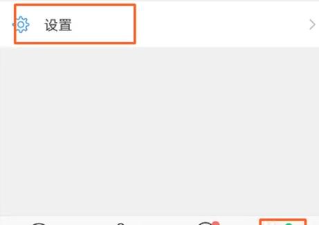 和平精英能让好友看不见我上线吗缩略图