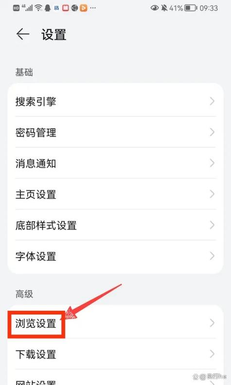 华为浏览器广告屏蔽游戏截图
