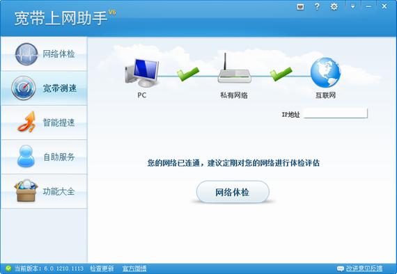 宽带300兆升级1000兆换啥缩略图