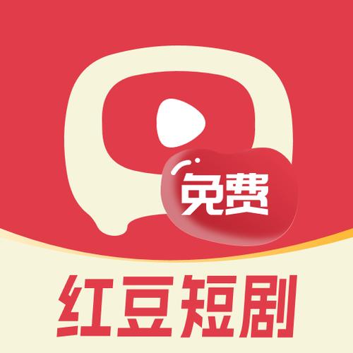 红豆app下载安装应用缩略图