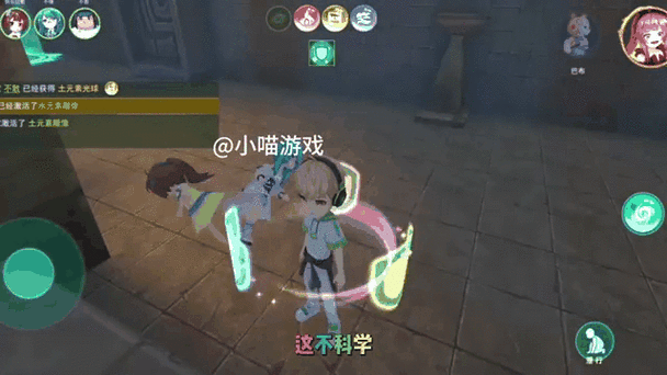 躲猫猫3内置作弊菜单版缩略图