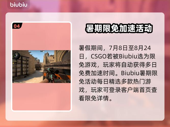 笔记本csgo掉帧严重解决方法游戏截图
