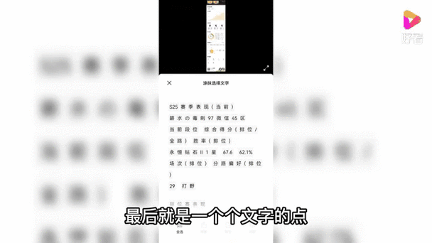 王者营地复制ID的方法缩略图