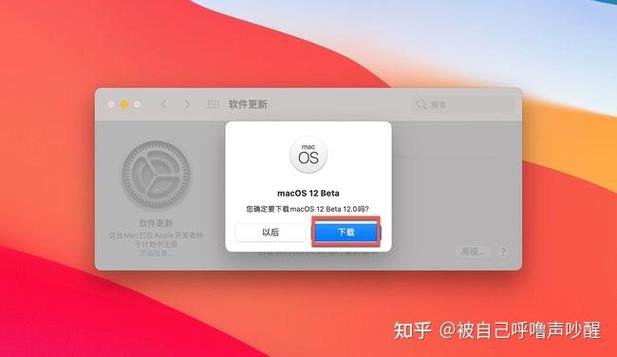 mac如何更新到最新版缩略图