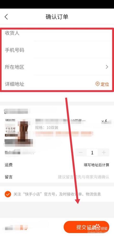 快手买东西靠谱吗缩略图