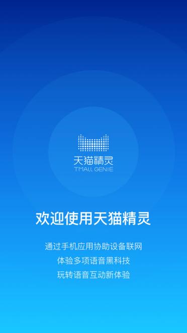 天猫精灵能听QQ音乐吗缩略图