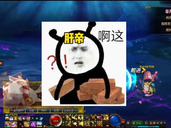 dnf疲劳满了表情图片缩略图
