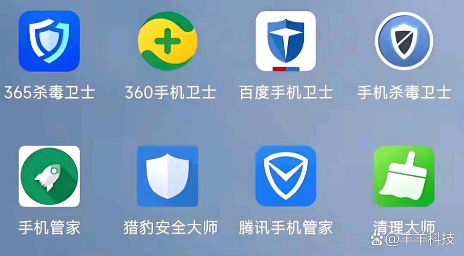 打开安全管家缩略图