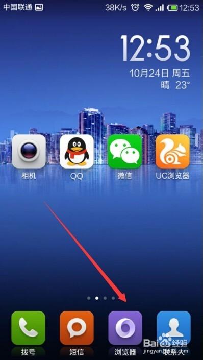 浏览器夜间模式怎么开缩略图