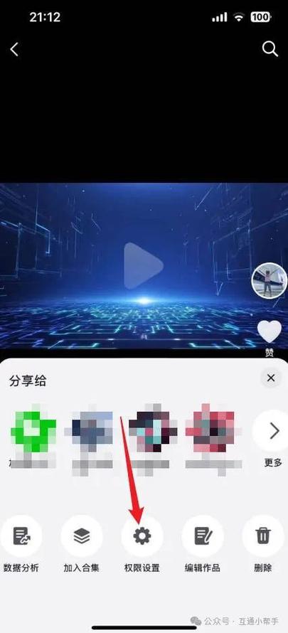 关闭抖音视频的原声音的方法缩略图