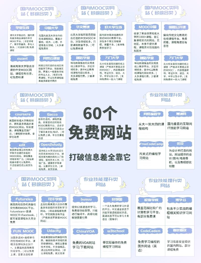 雅书阁官方网站入口缩略图