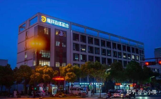 魔筷星选和淘宝哪个好游戏截图