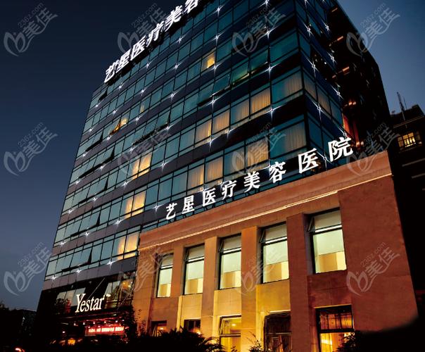 整容医院在线咨询免费缩略图