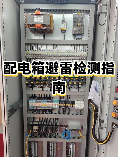 避雷检测一次多少钱缩略图