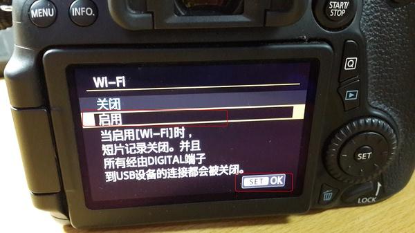70d连接手机设置方法缩略图