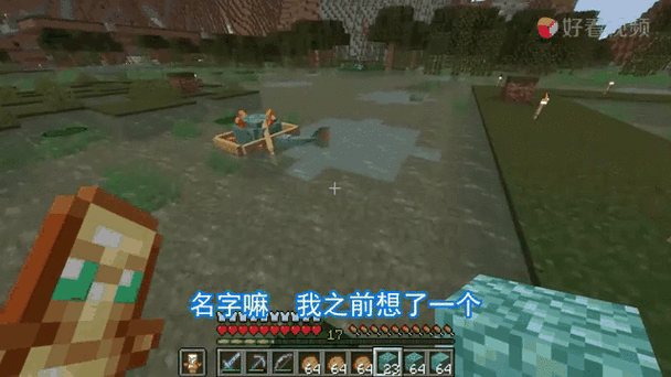 我的世界1.16怎么全屏图标