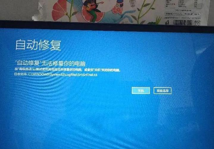 华为手机屏幕突然变蓝缩略图