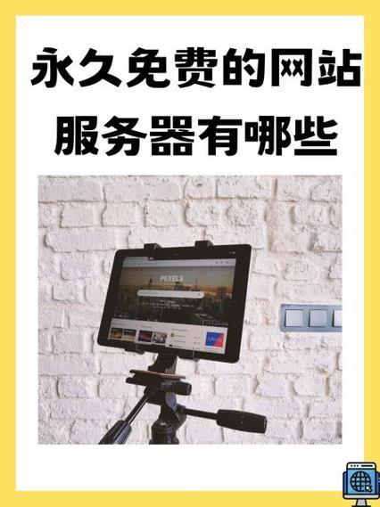 qq图书vip永久网站游戏截图