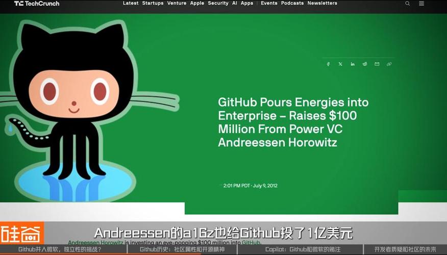 ssrr安卓客户端 github缩略图