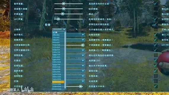 方舟怎么调画质才最清晰缩略图