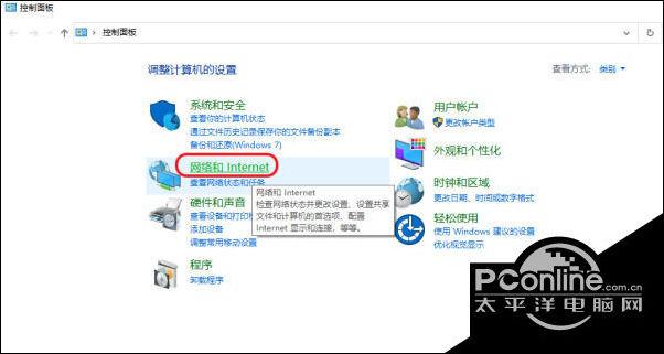 edge浏览器怎么信任网页缩略图