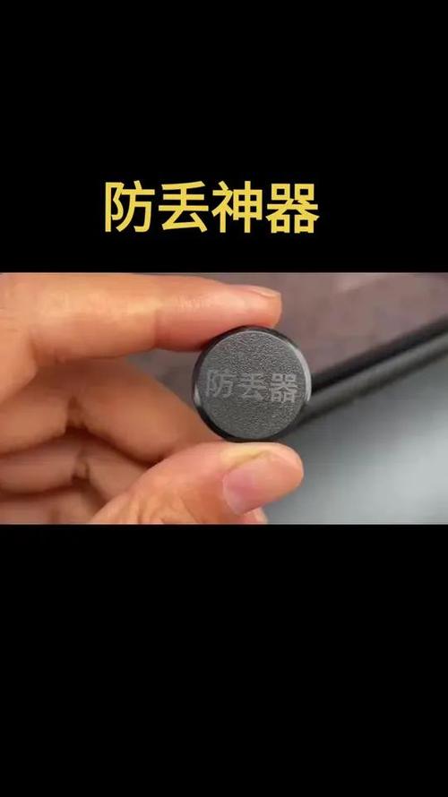 防走丢手机定位游戏截图