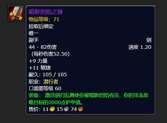 关闭王者战绩显示游戏截图