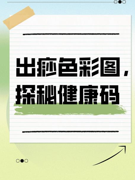 vivo手机屏幕内屏有彩色条缩略图