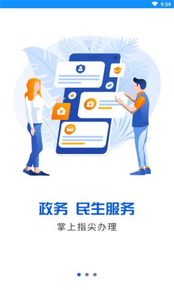 政务服务中心大厅缩略图