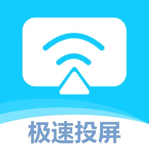 腾讯会议为什么不能投屏电视缩略图
