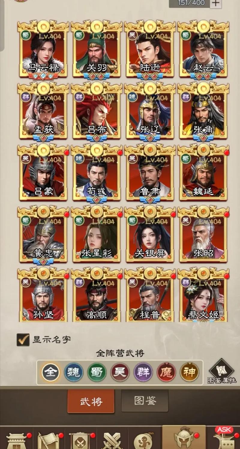 微信小程序三国大战兑换码缩略图