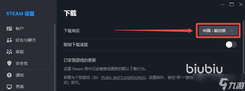 Steam重装后游戏库不见了游戏截图