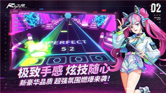 节奏音乐大师破解版缩略图