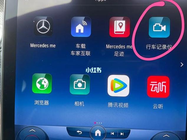 行车记录仪需要插u盘吗缩略图
