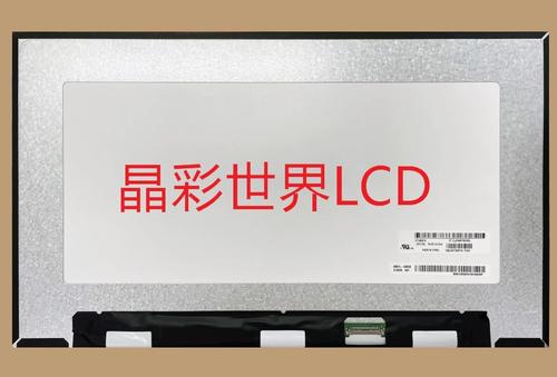 苹果lg屏幕是原装屏吗游戏截图