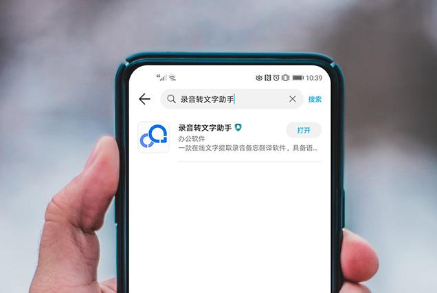 oppo手机自带翻译软件缩略图