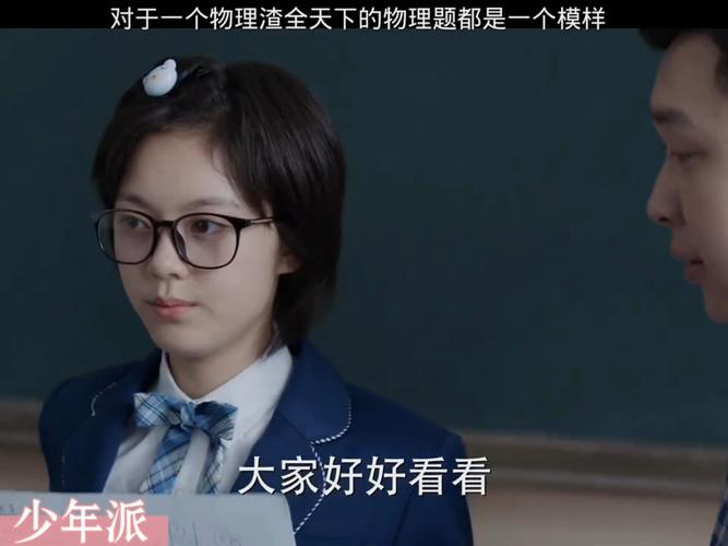 林妙妙重生游戏截图
